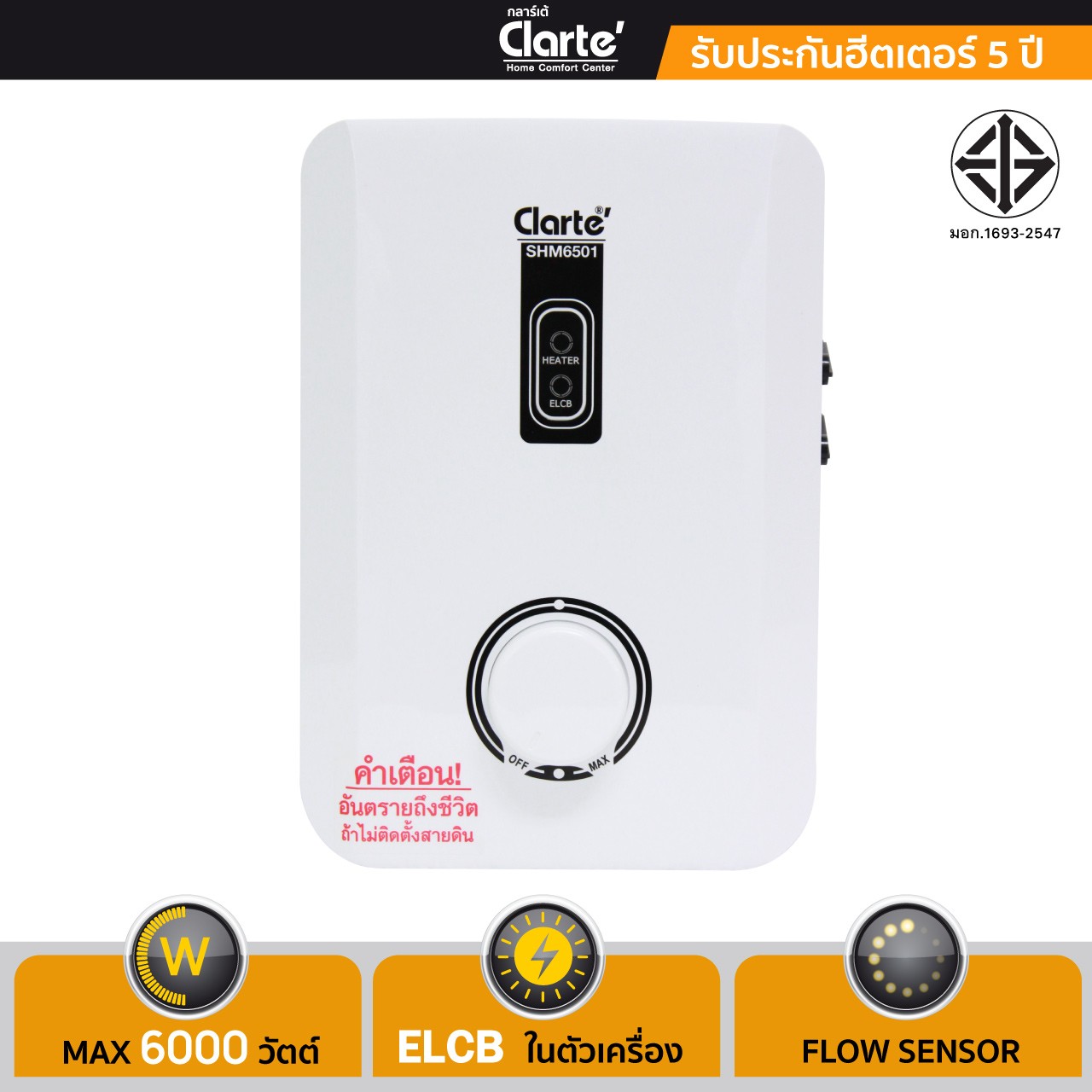 SHM6501z-z1170028307295