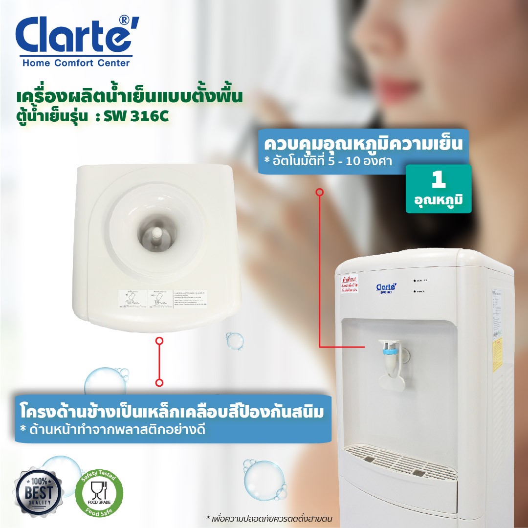 SW316C1080x10803z-z871110775099