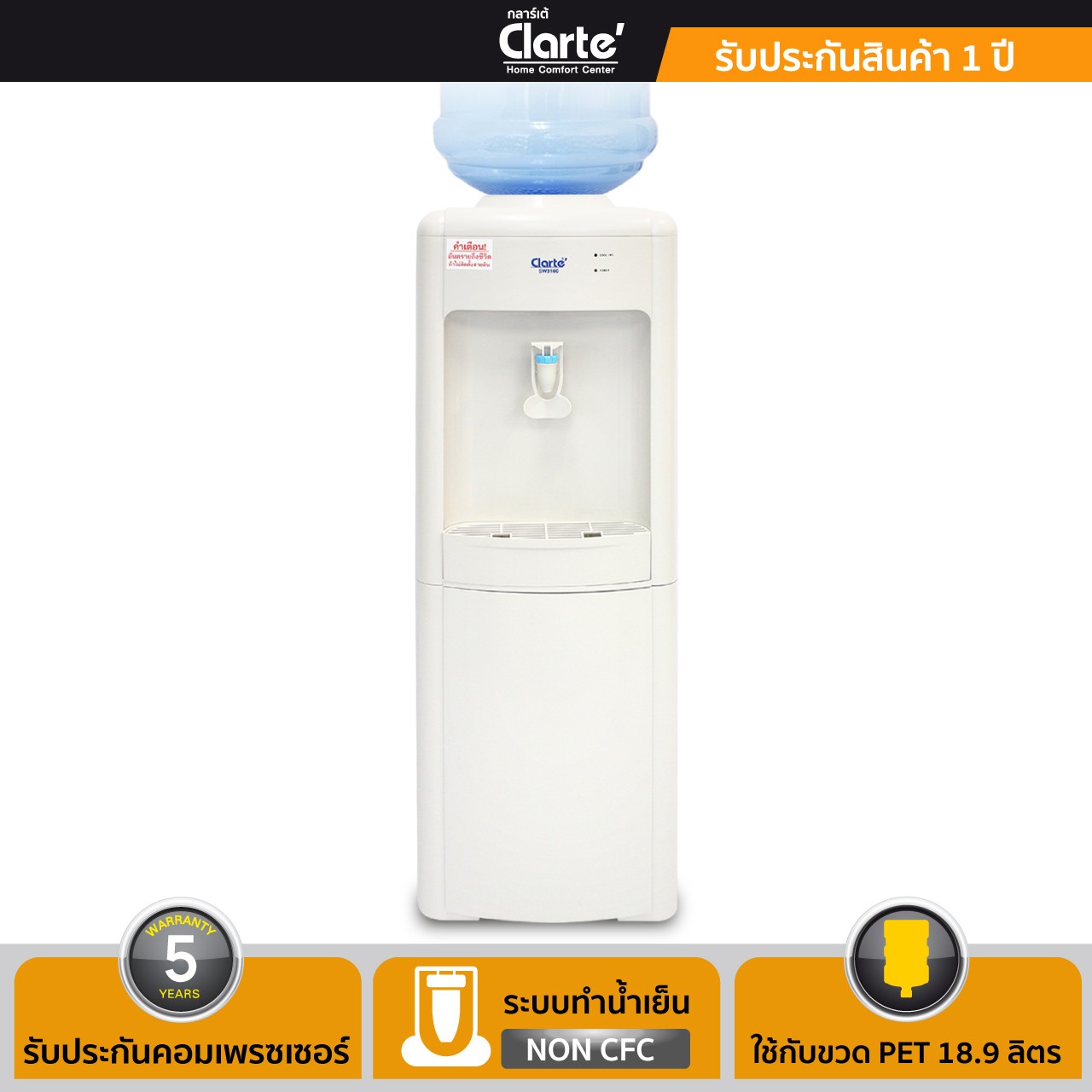 SW316Cz-z1044546070106