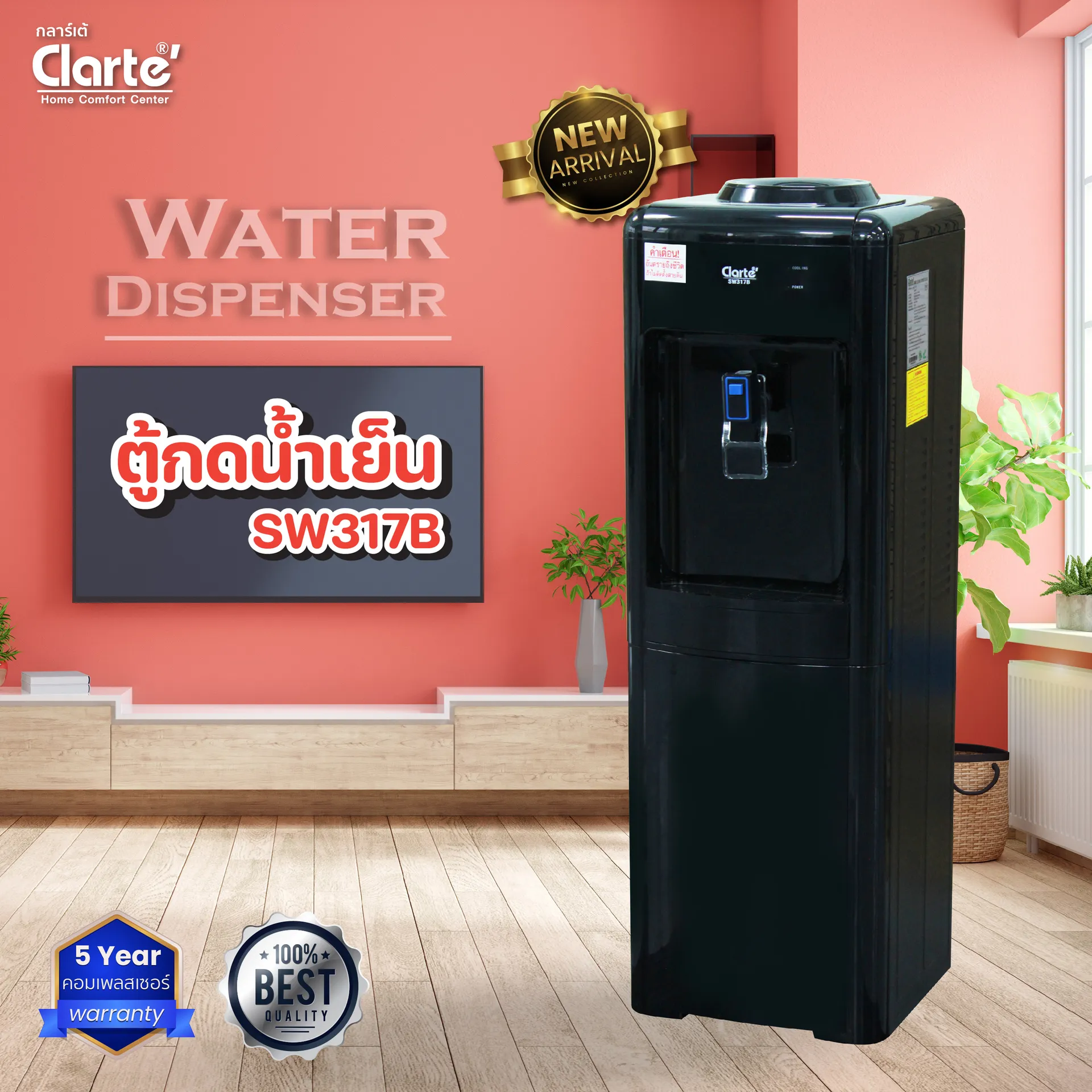 SW317BSW317B1z-z1277796893202