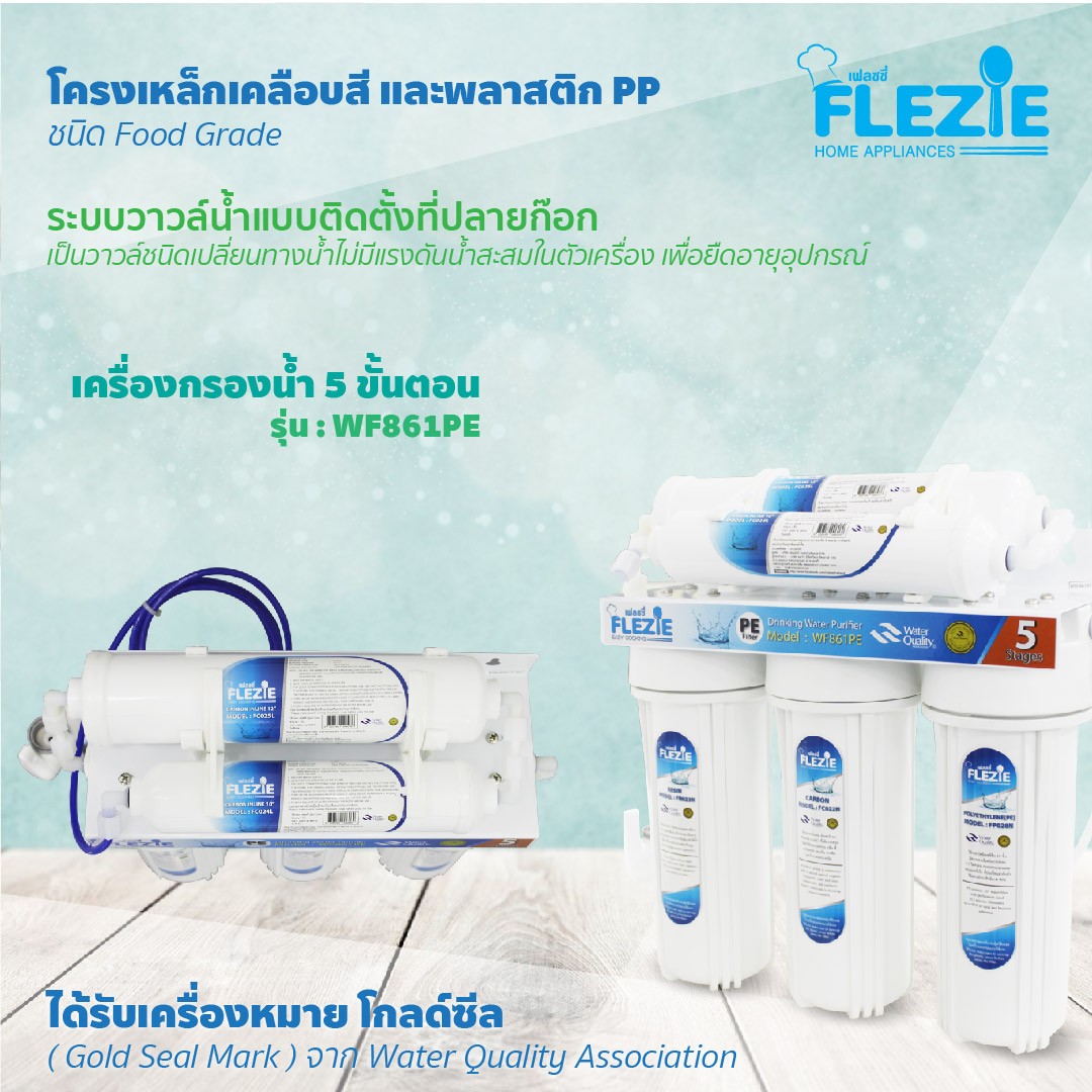 WF861PE1080x10802z-z382741977184