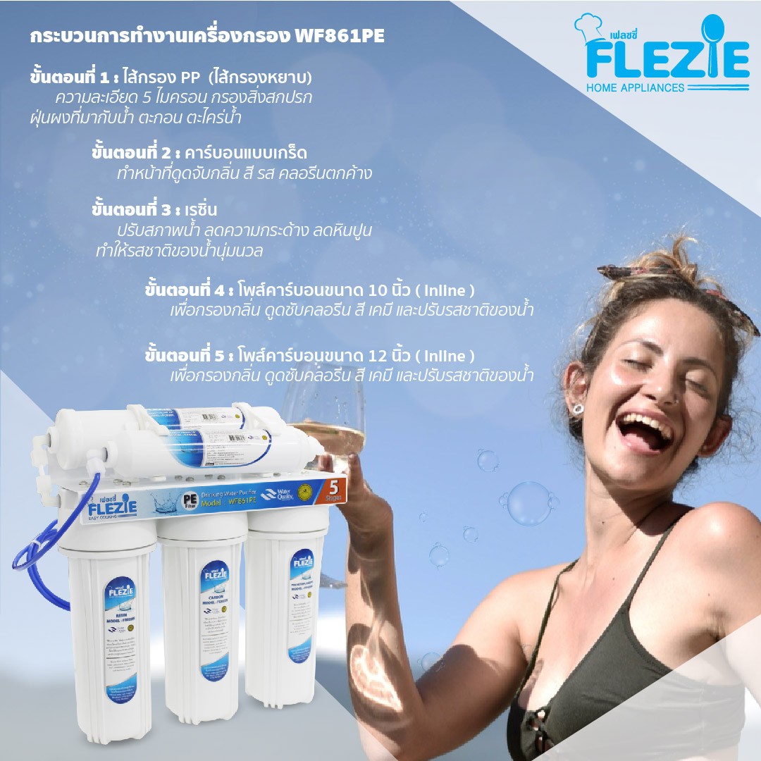 WF861PE1080x10804z-z614116627888