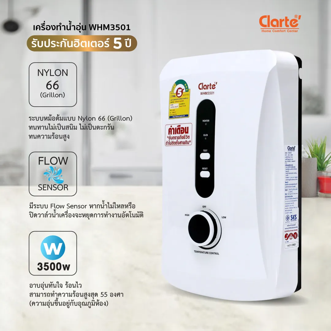 WHM3501-2z-z139450651648