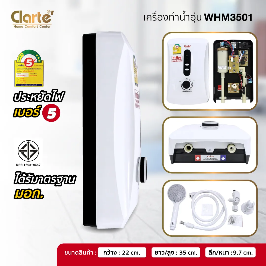 WHM3501-3z-z697920280510