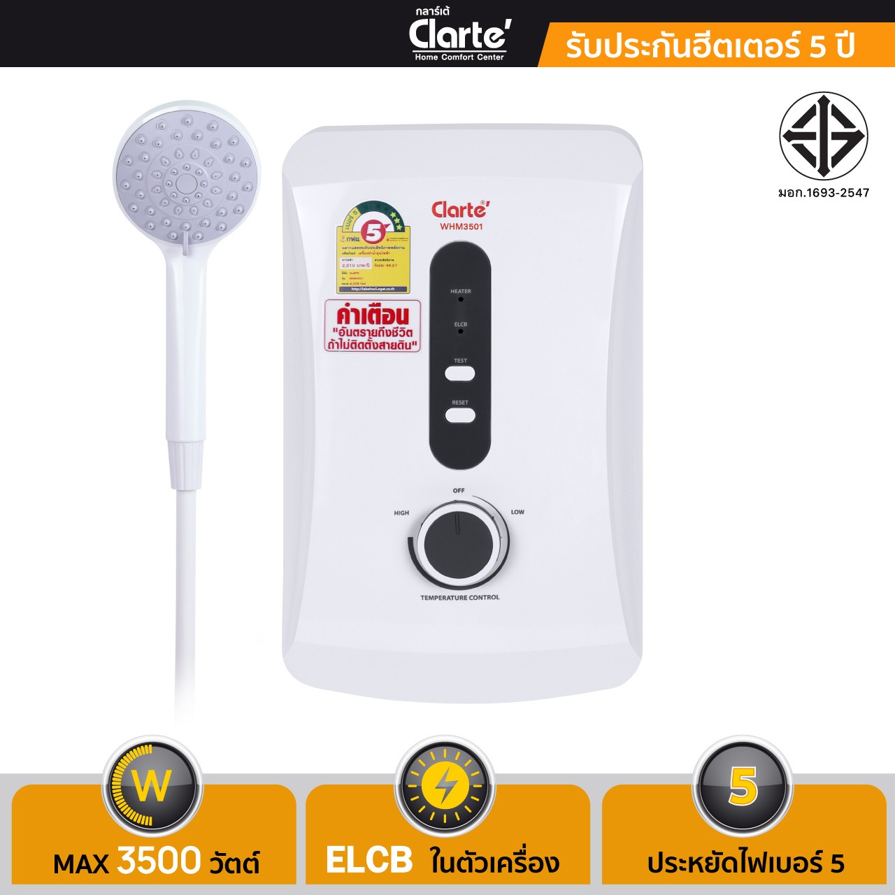 WHM3501z-z1241892761102