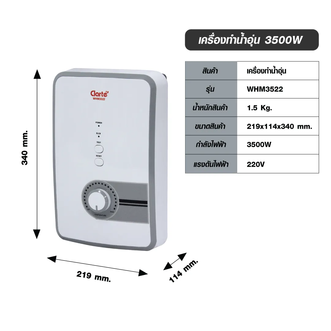 WHM35221080x1080z-z803290744288