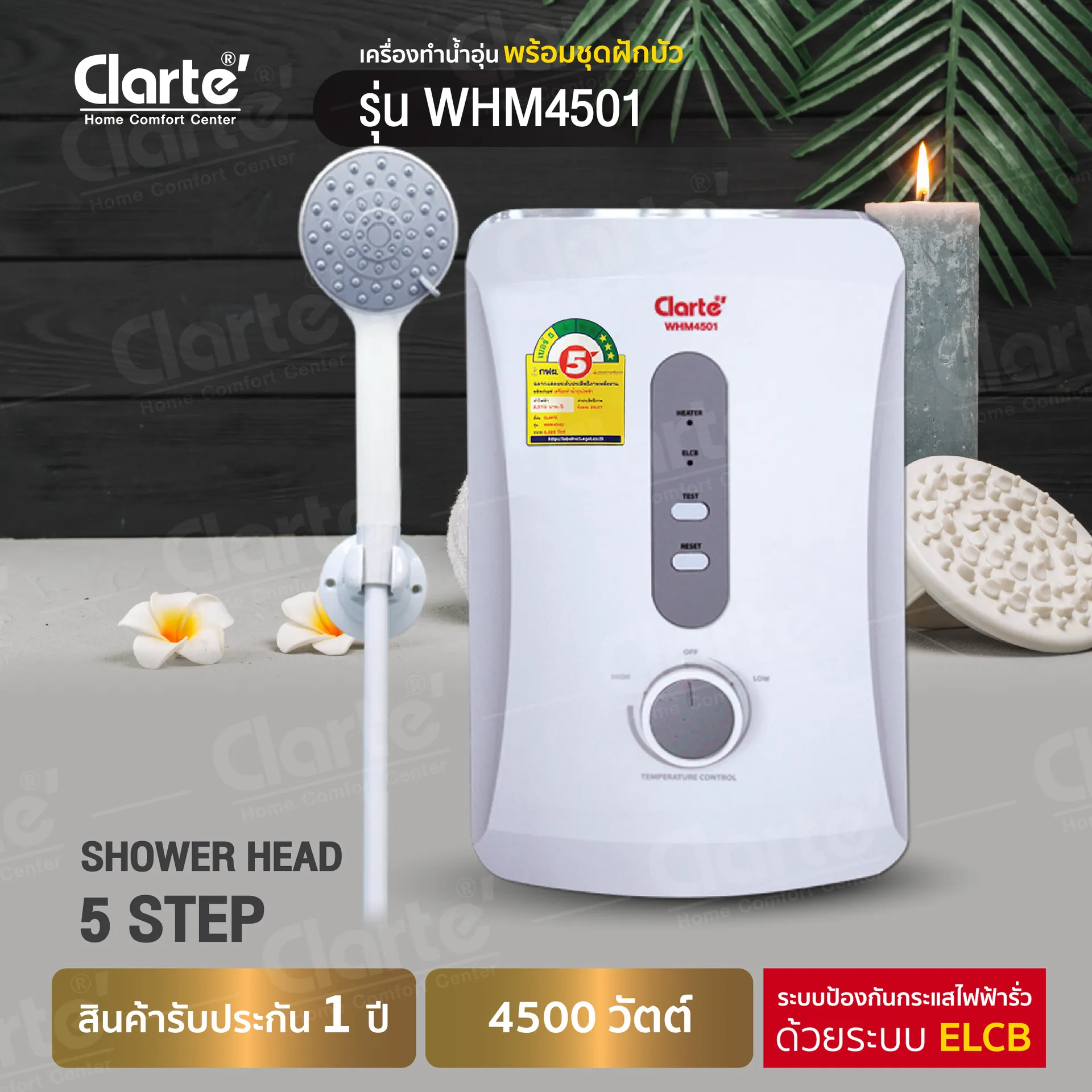 WHM4501-Art-01z-z768605749931