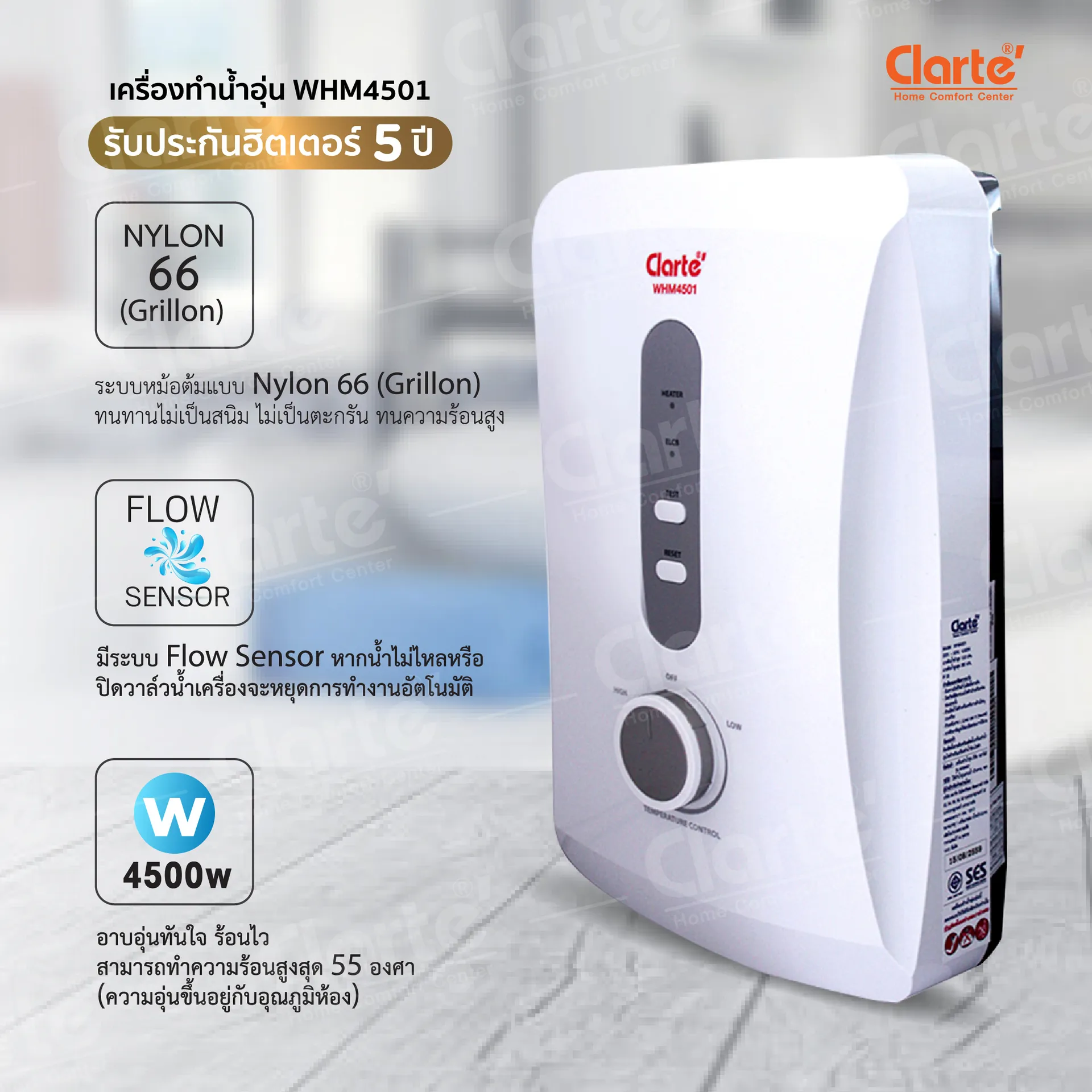 WHM4501-Art-02z-z1704183388528