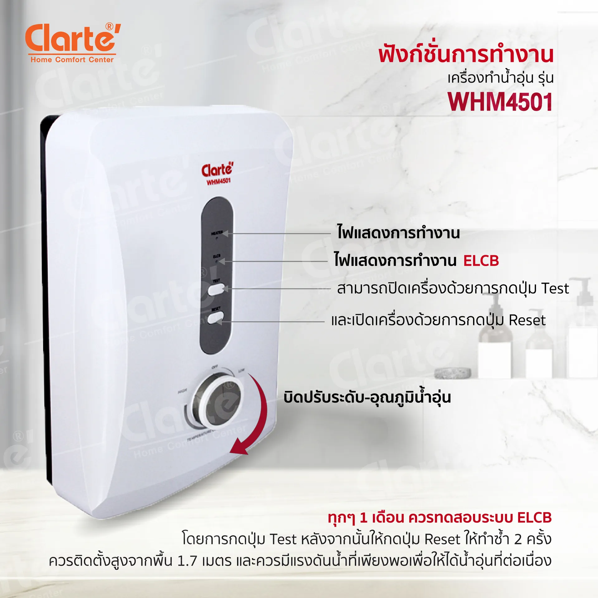 WHM4501-Art-04z-z1235578050036