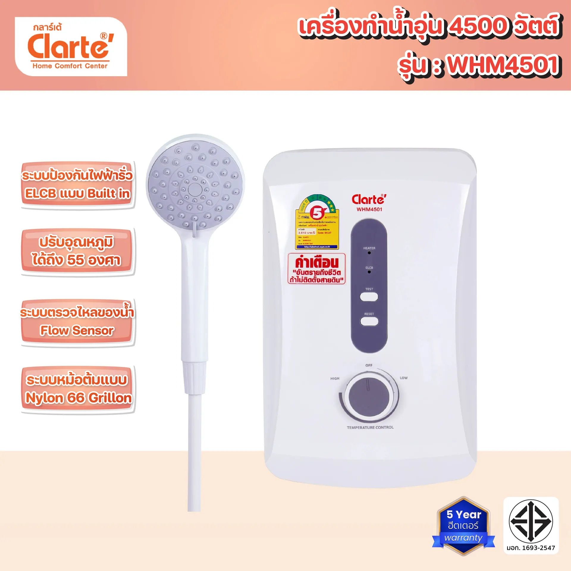 -WHM4501z-z916513725048