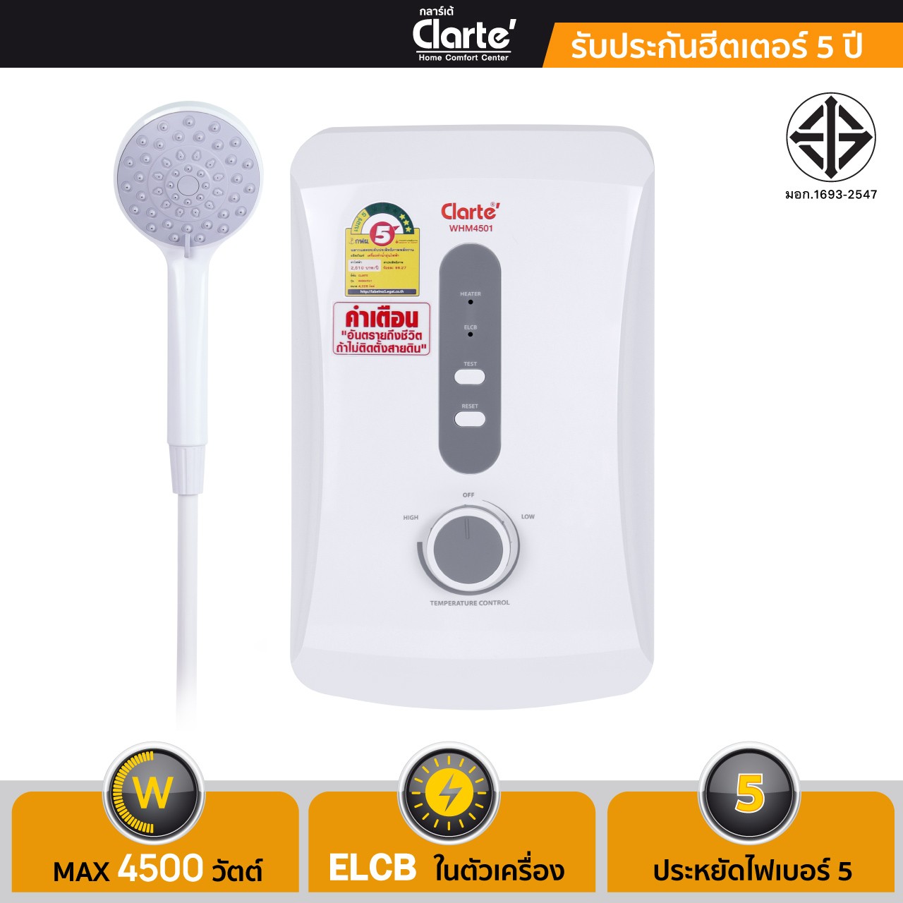 WHM4501z-z935135389556