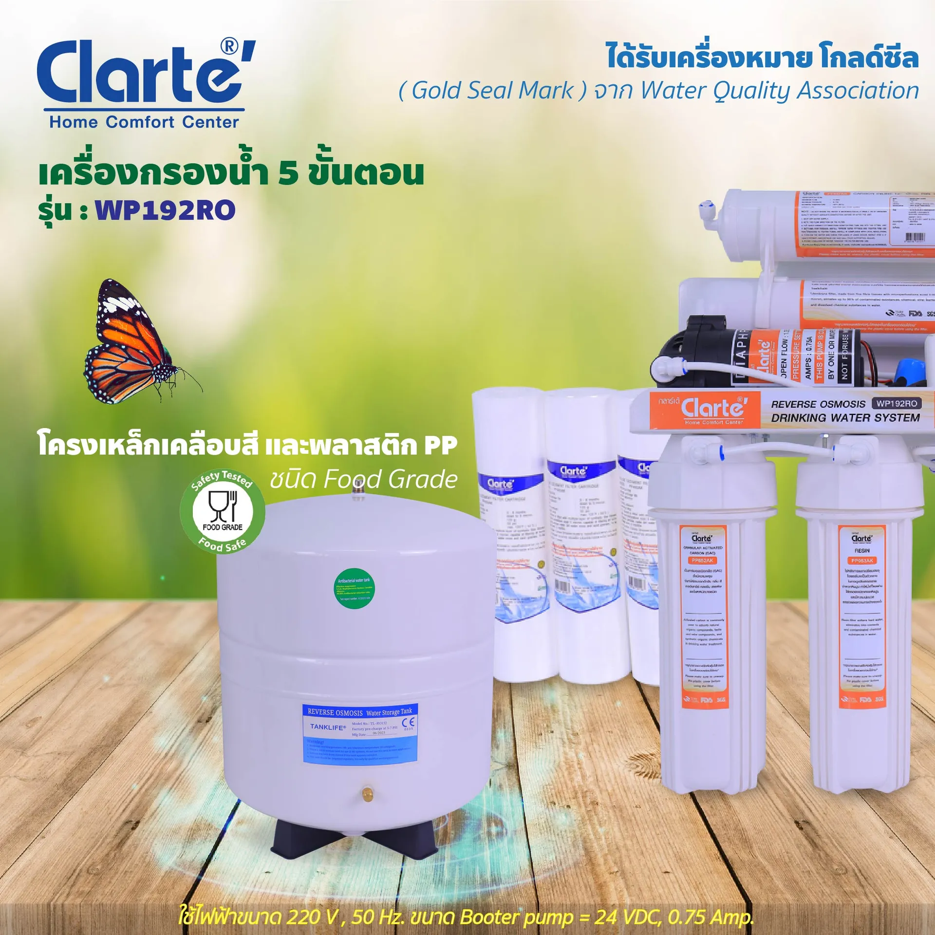 WP192RO-02z-z883720159763