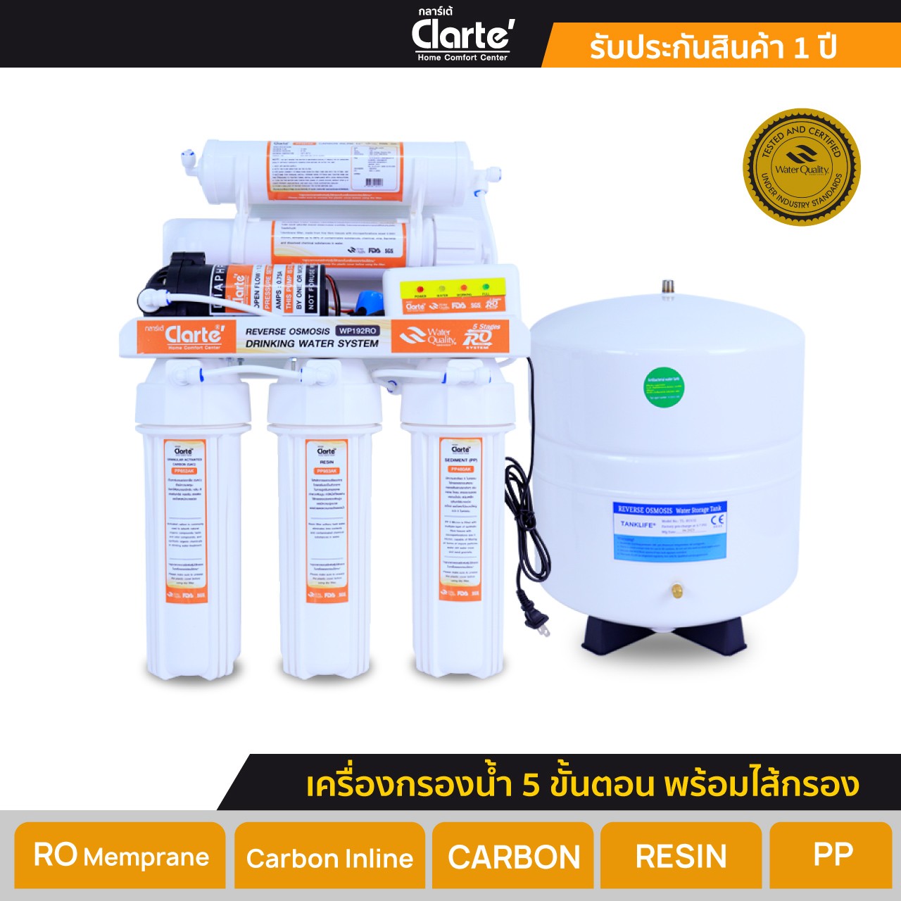 WP192ROz-z131115097264