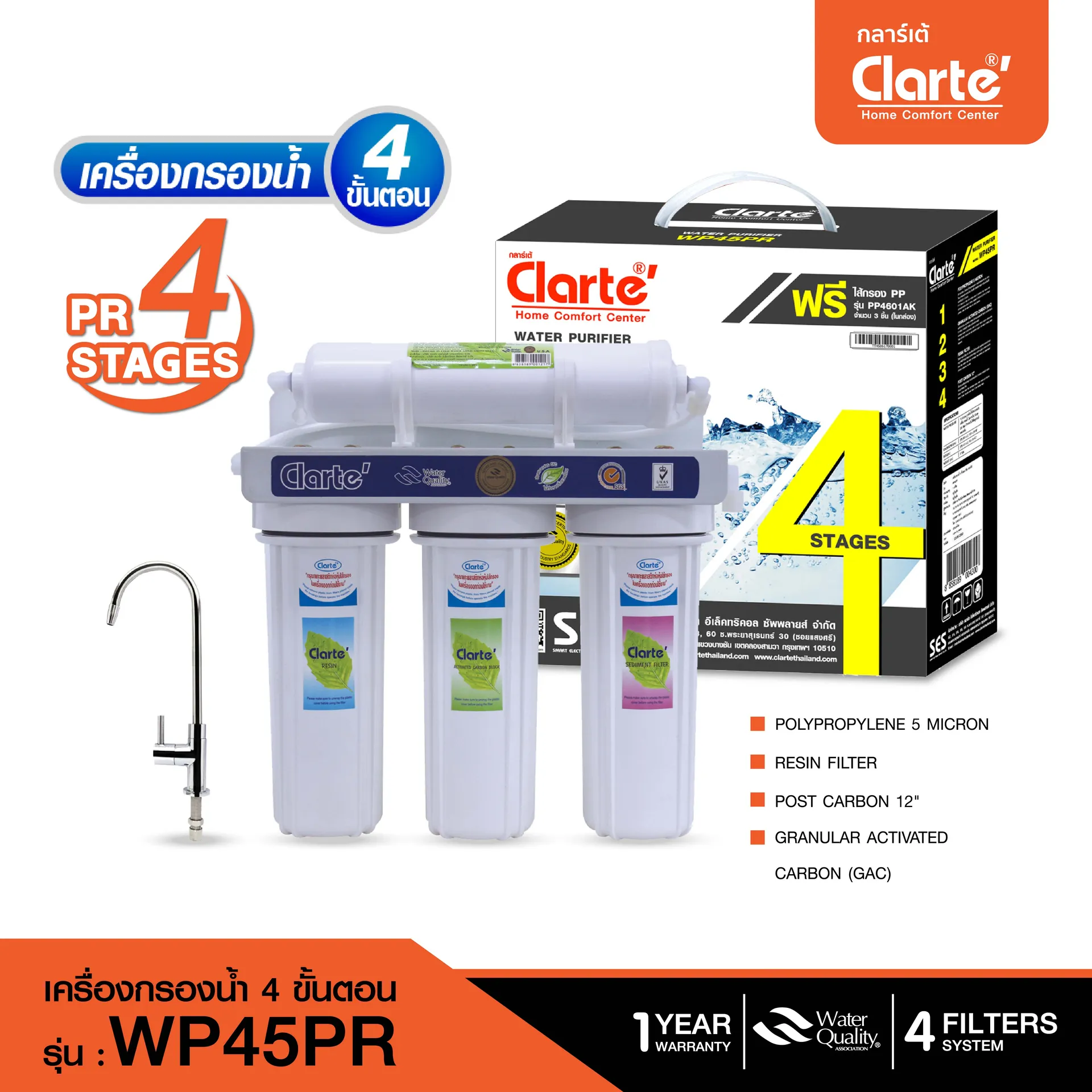 WP45PRz-z1021995486920