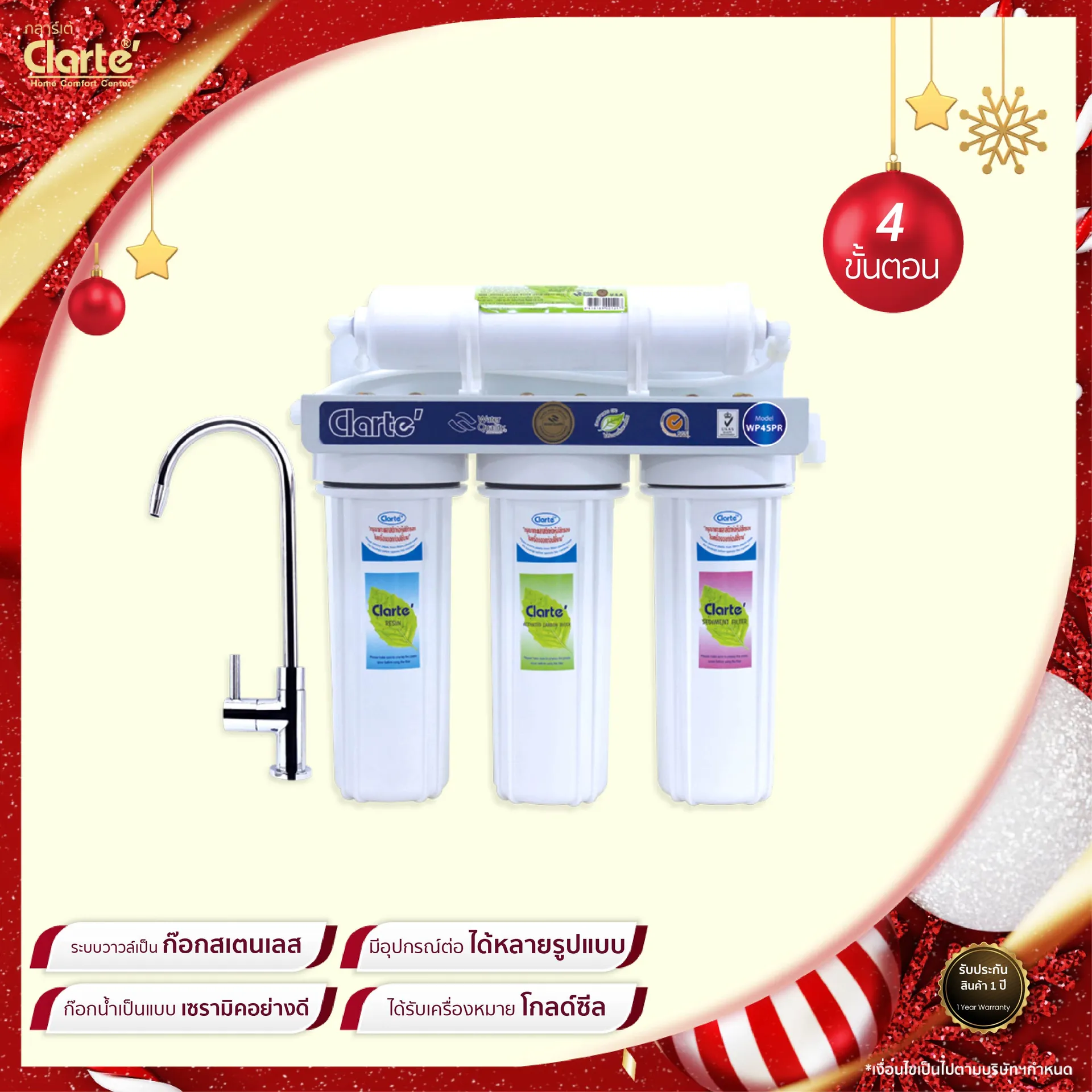 -WP45PRz-z1268379583957