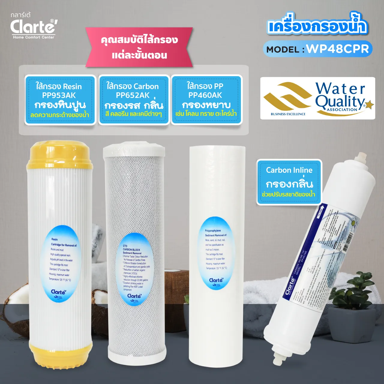 WP48CPR-03z-z256672215008