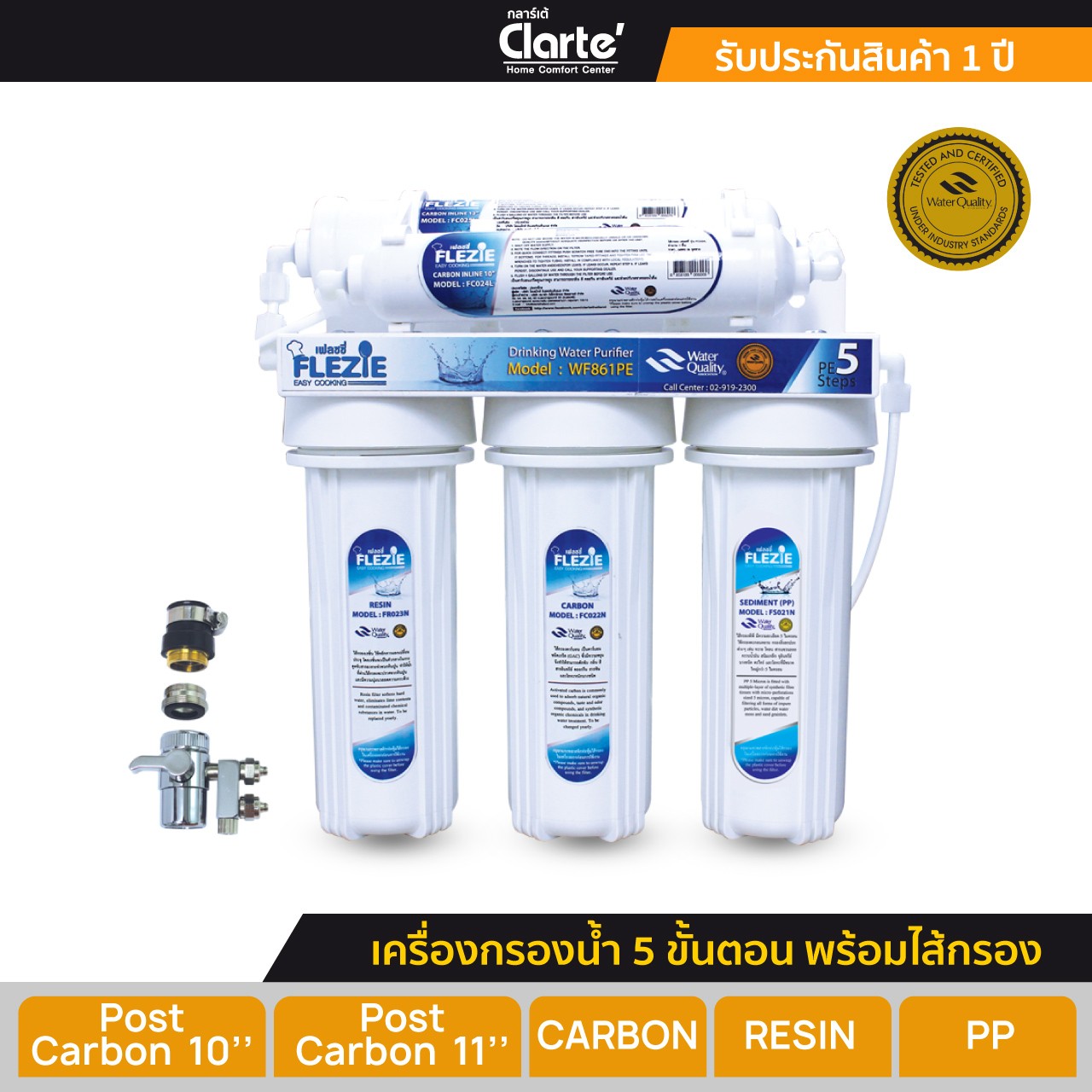 WP861PEz-z486854840109