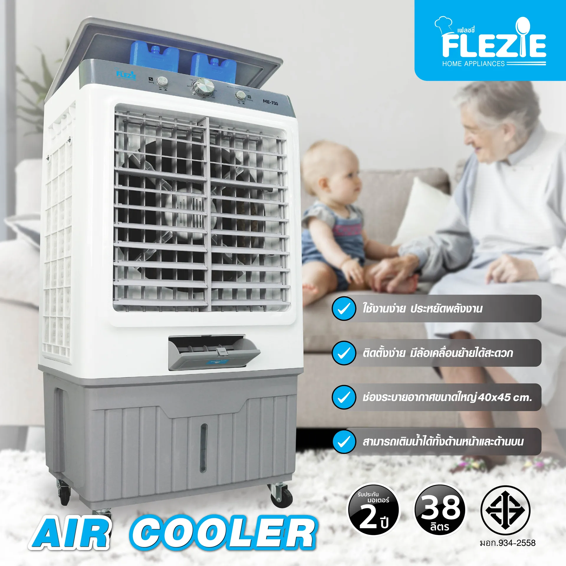 คุณสมบัติME-7302z-z510018738111