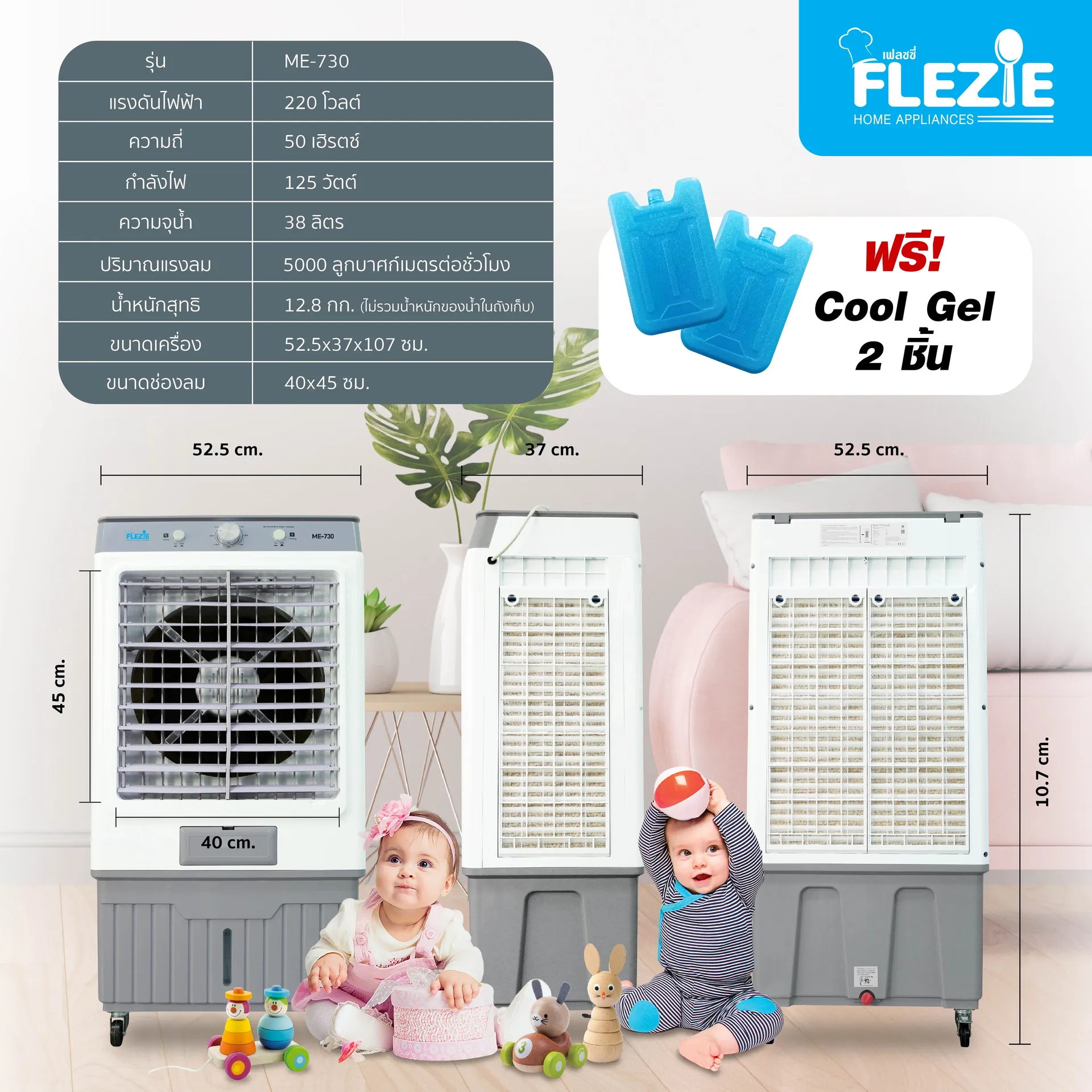 คุณสมบัติME-7303z-z552854332367