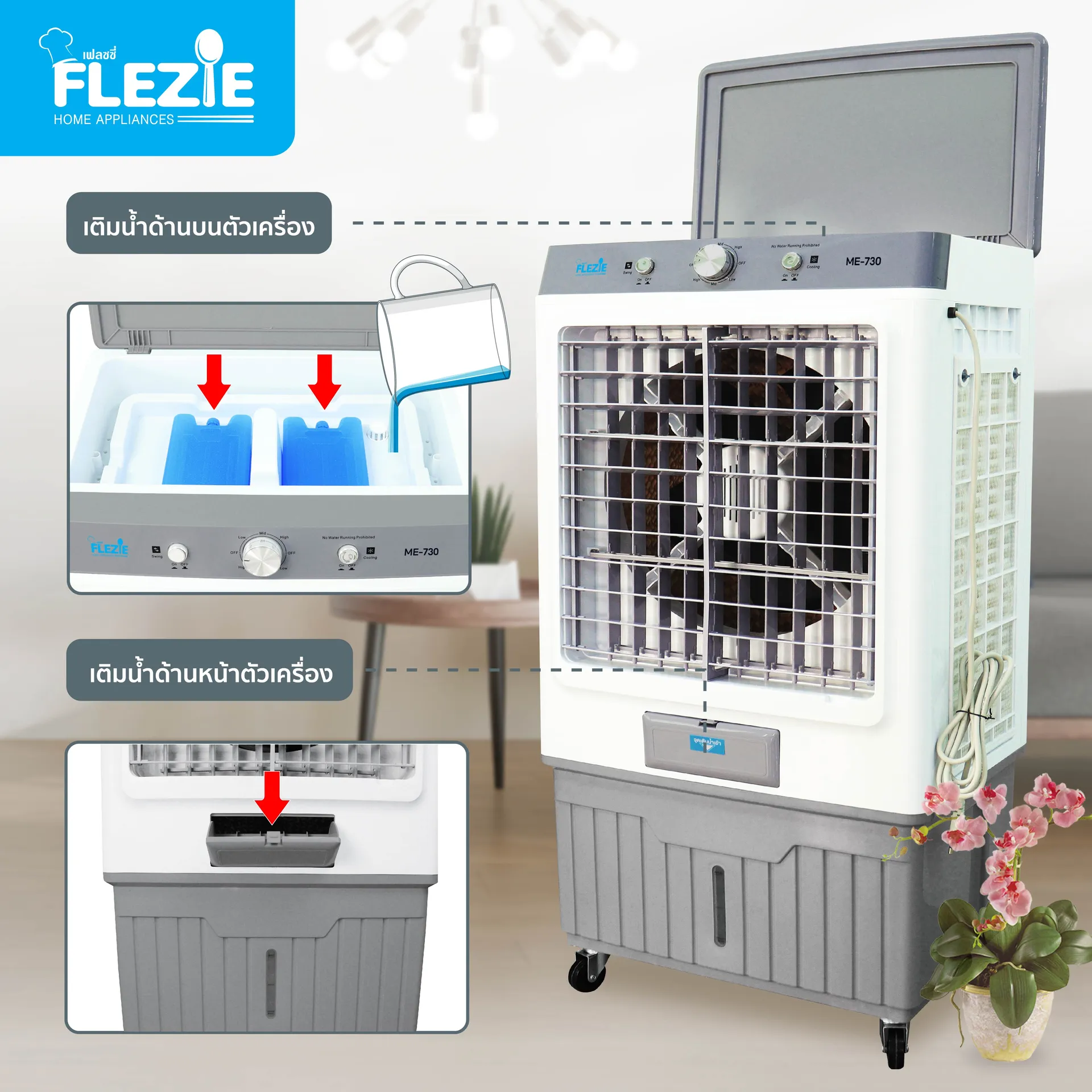 คุณสมบัติME-7304z-z998277680571