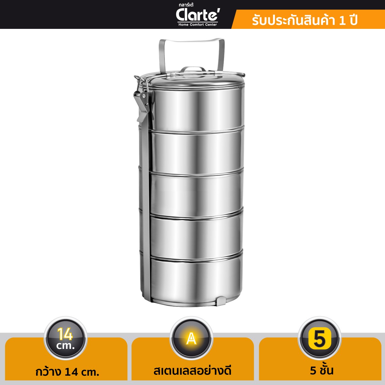 ปินโต-5-ชั้นz-z1427372095812