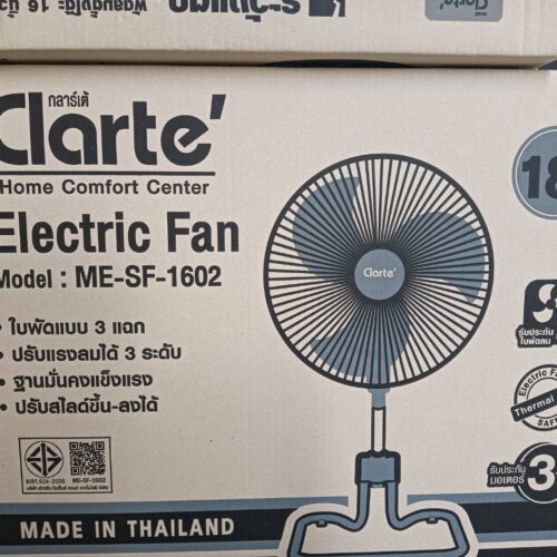 เครื่องใช้ในครัวเรือน