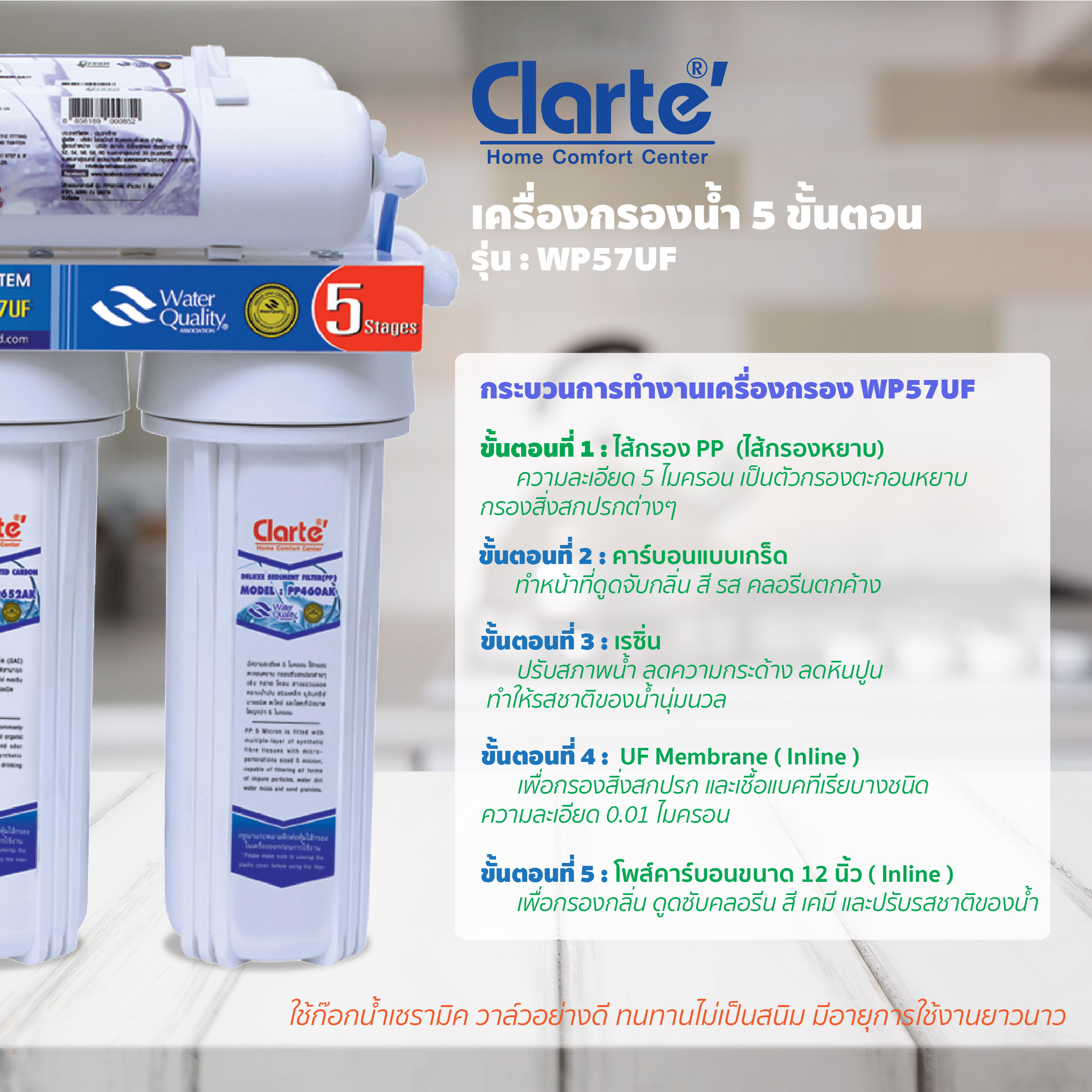 WP57UF 1080×1080-03