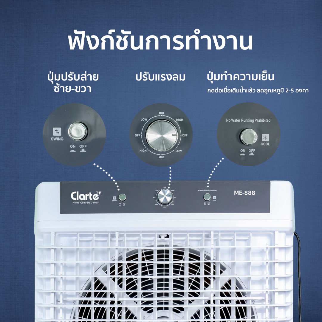 คุณสมบัติ-140L_2