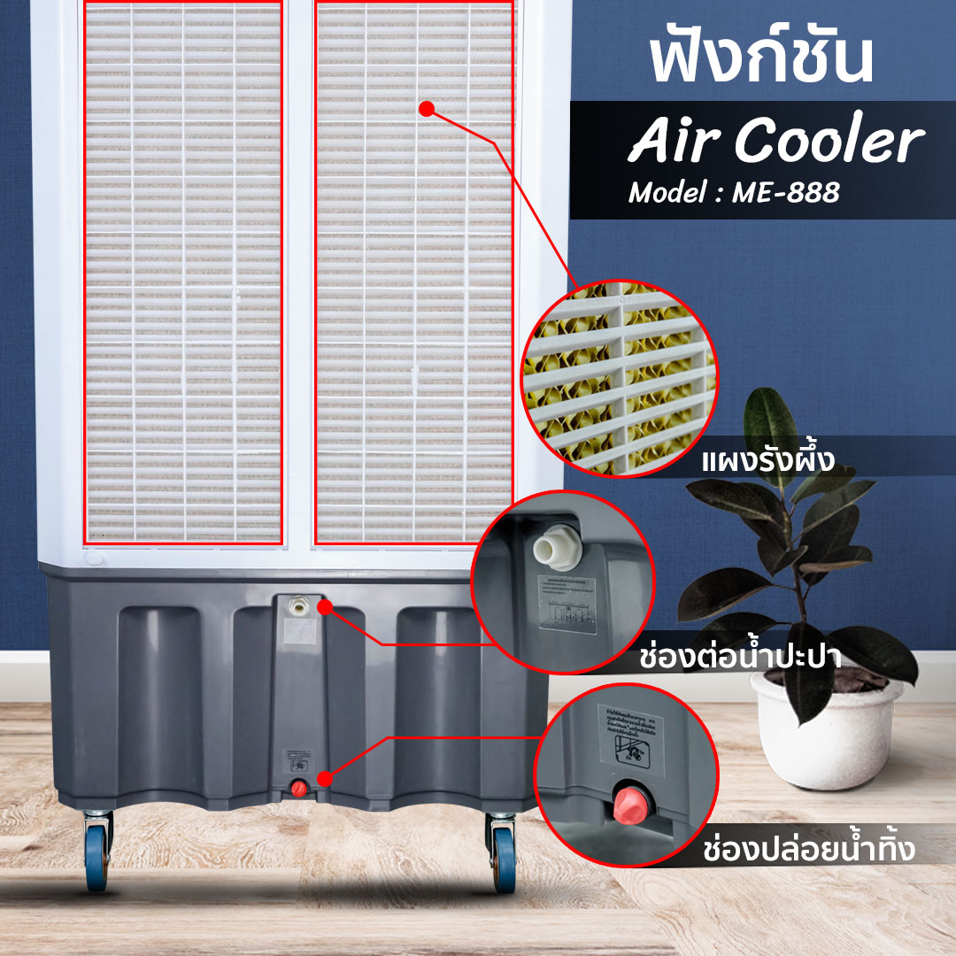 คุณสมบัติ-140L_3