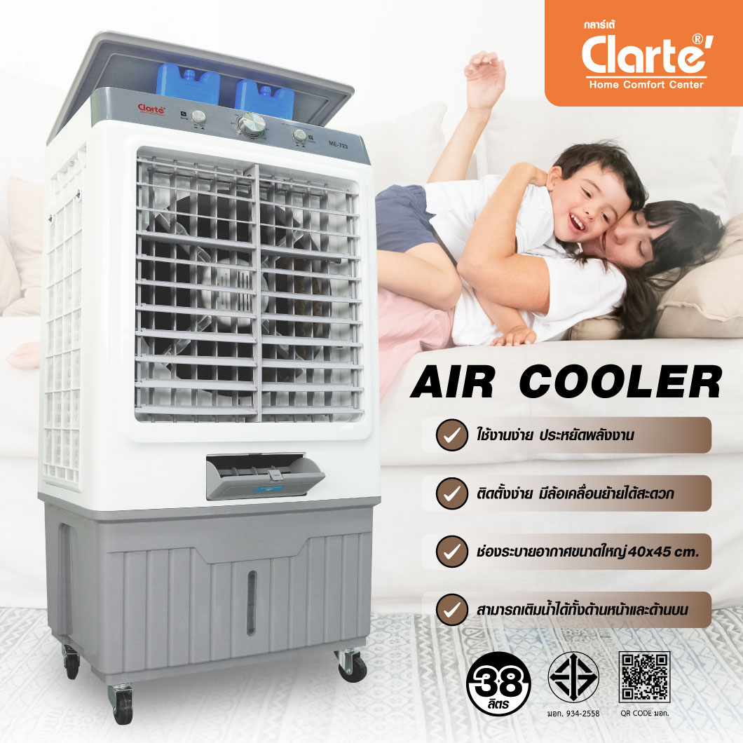 คุณสมบัติ-ME-723_2