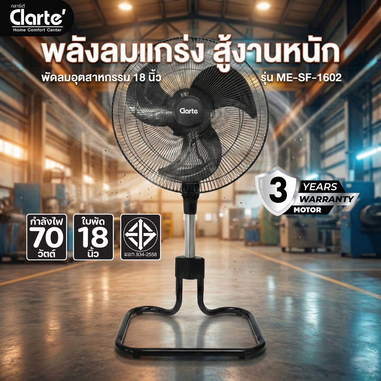 คุณสมบัตื 1